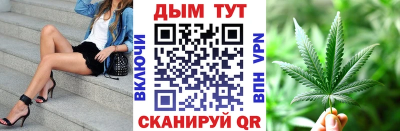 Где продают наркотики Приморско-Ахтарск Марихуана Мефедрон ГАШИШ