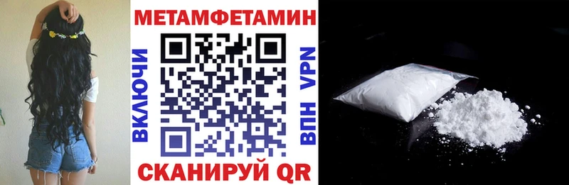 MEGA зеркало  Приморско-Ахтарск  АМФЕТАМИН 97%  купить закладку 