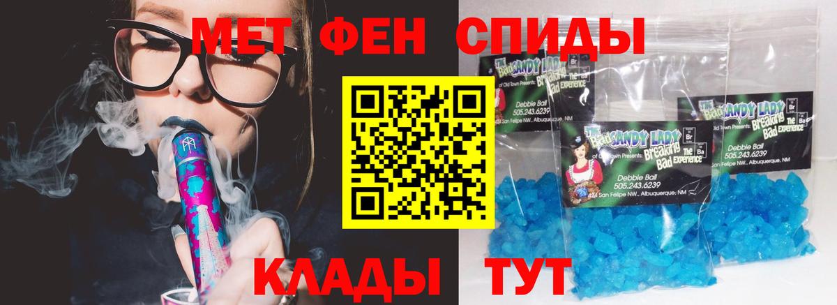 АМФ Premium Приморско-Ахтарск