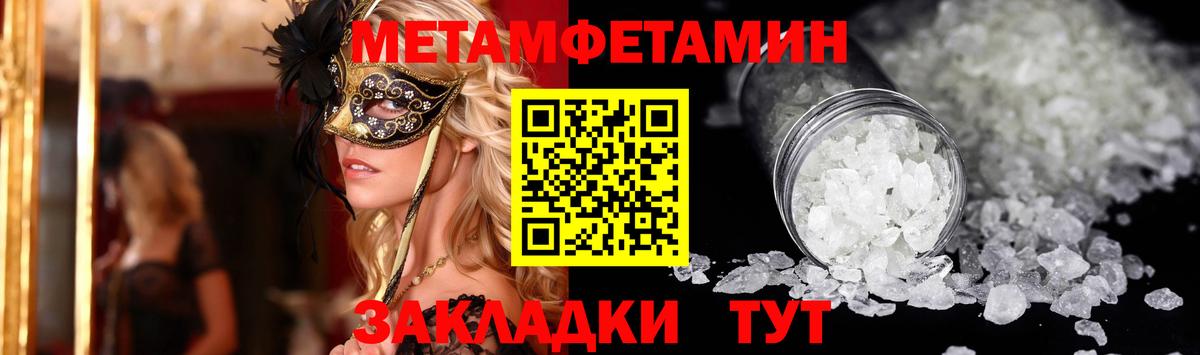 Amphetamine  Приморско-Ахтарск  ОМГ ОМГ маркетплейс  АМФ VHQ 