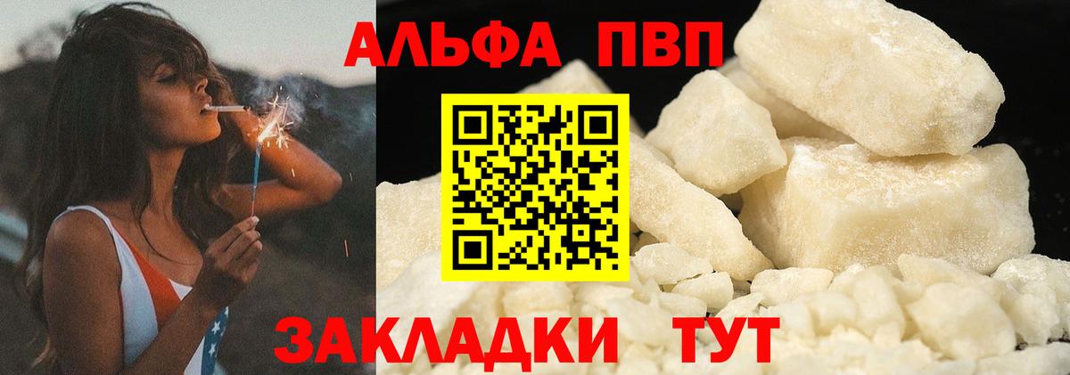 А ПВП СК Приморско-Ахтарск