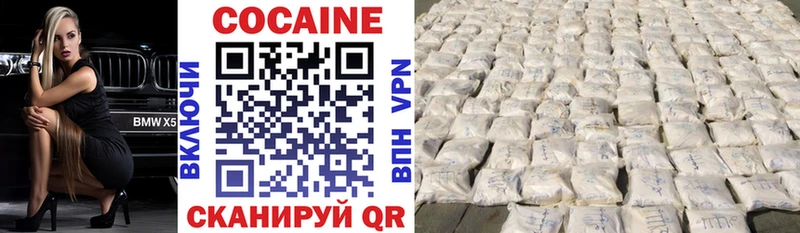 COCAIN 99% Приморско-Ахтарск