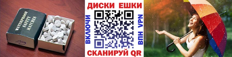 наркота  Приморско-Ахтарск  Ecstasy 280мг 