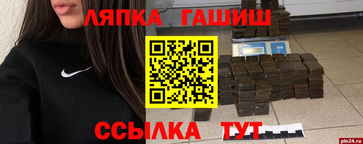 Приморско-Ахтарск  Гашиш индика сатива  Гашиш 40% ТГК  сколько стоит  Вход с VPN 