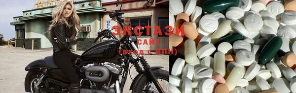 амф Губаха