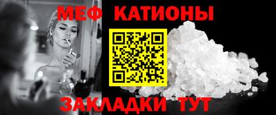 каннабис Балаково