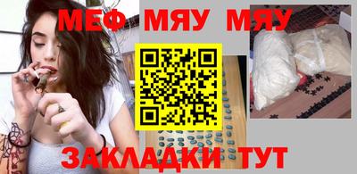 меф Берёзовский