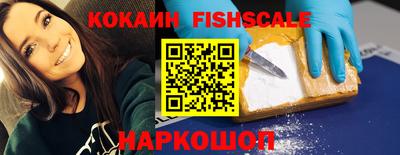 кокаин колумбия Старая Купавна