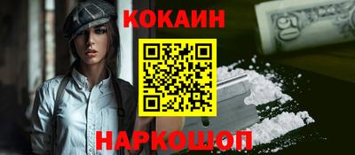 эйфоретик Беслан