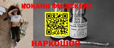 дурь Балашиха