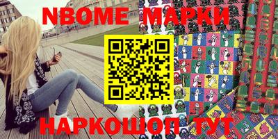 эйфоретик Беслан