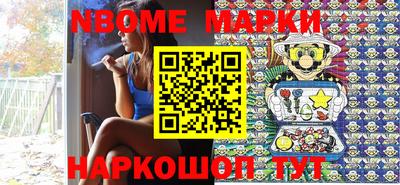 марки lsd Ставрополь