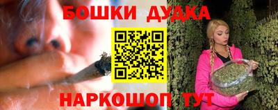 дурь Балашиха