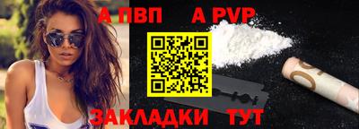apvp Гагарин