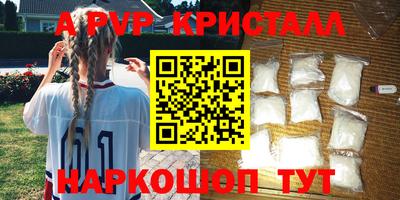 каннабис Балаково