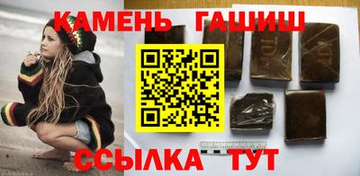 каннабис Балаково