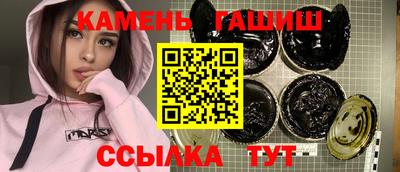 герыч Гай