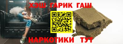 каннабис Балаково