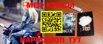 меф Берёзовский