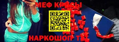 эйфоретик Беслан