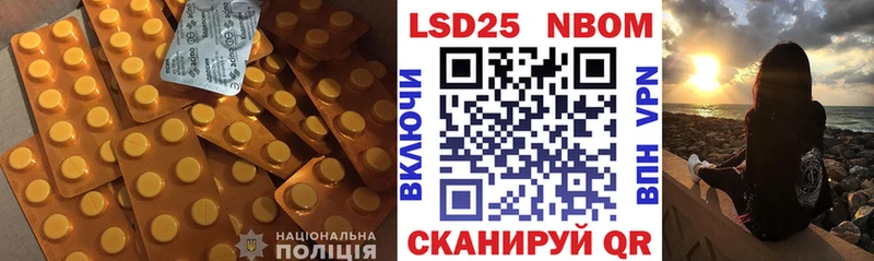 ЛСД экстази кислота  Приморско-Ахтарск 