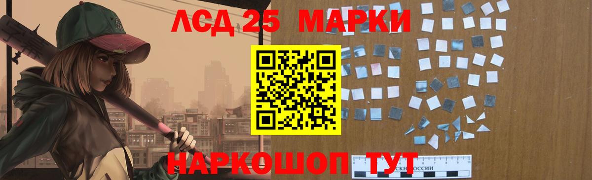 ЛСД экстази ecstasy  Лсд 25 экстази кислота  Вход с VPN  Приморско-Ахтарск 