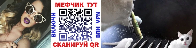 купить наркотик  Приморско-Ахтарск  Мефедрон 4 MMC 