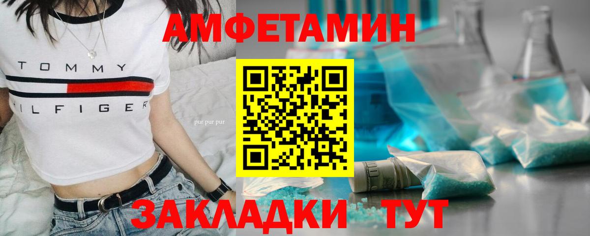 Первитин мет Приморско-Ахтарск