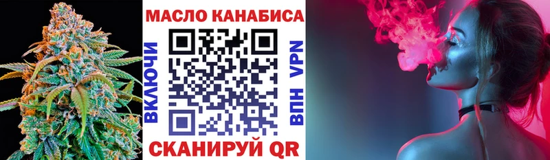 Дистиллят ТГК концентрат  купить наркотики сайты  Приморско-Ахтарск 