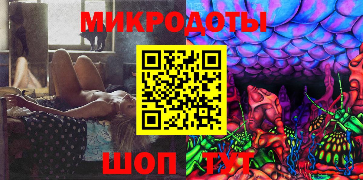 Псилоцибиновые грибы GOLDEN TEACHER  Псилоцибиновые грибы прущие грибы  наркотики  Вход с VPN  Приморско-Ахтарск 