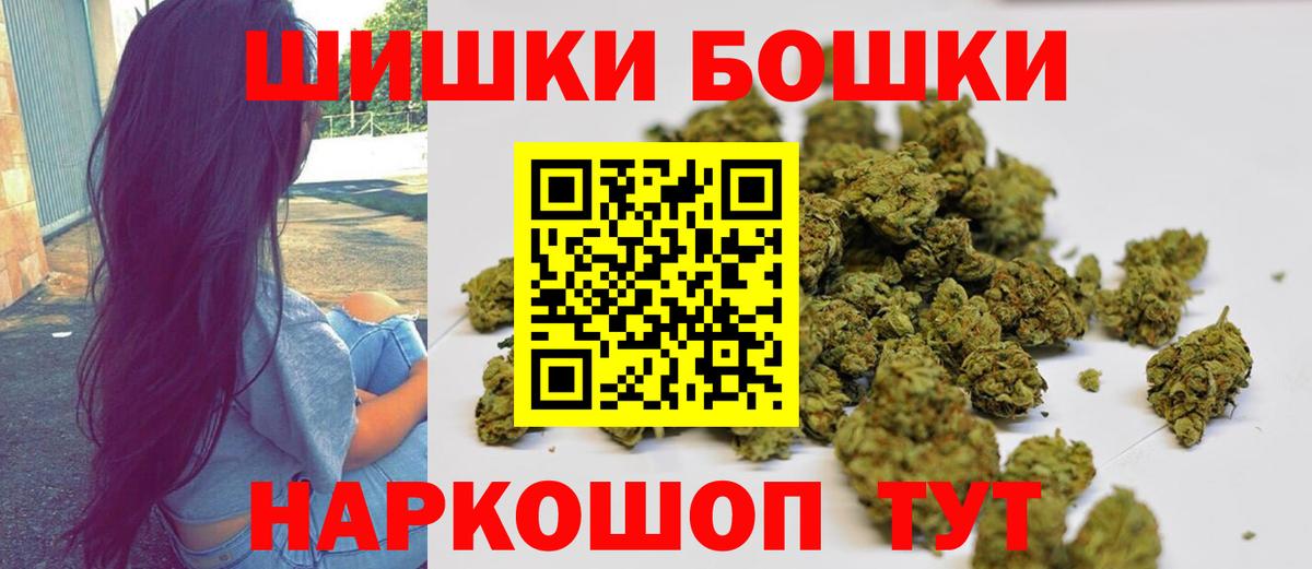 МАРИХУАНА планчик  Вход с VPN  Каннабис планчик  Приморско-Ахтарск  Каннабис индика 