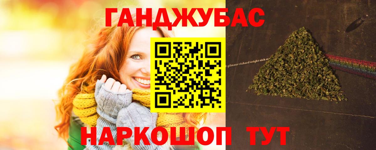 Бошки марихуана конопля Приморско-Ахтарск