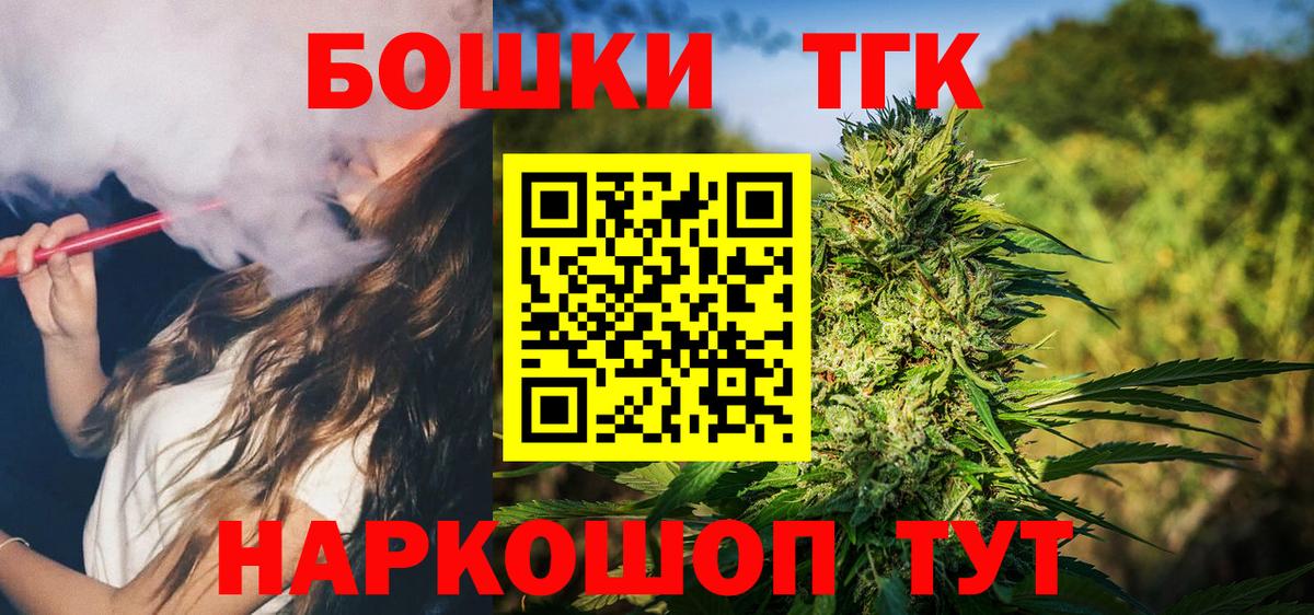 АМФ кристаллы  Марихуана  Метадон  Приморско-Ахтарск  ТГК  APVP СК   Гашиш  Меф МЯУ МЯУ кристаллы 