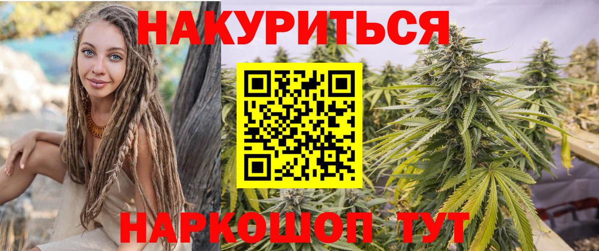 Каннабис план  Бошки Шишки LSD WEED  Приморско-Ахтарск  МАРИХУАНА AK-47 
